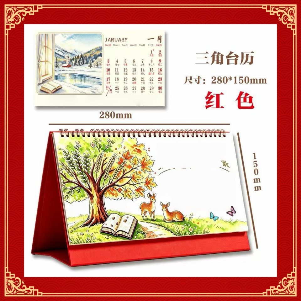 2027年金句台历日历花鸟风景摆件礼物圣诞年历批发加厚记事桌历