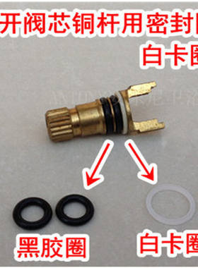 快开龙头阀芯全铜单冷龙头快开陶瓷阀芯手柄把手手轮开关维修配件