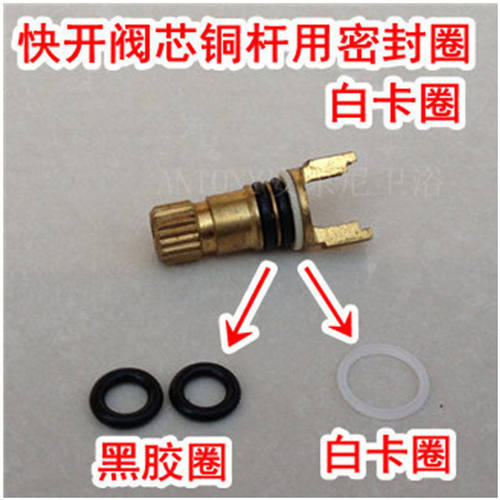 快开龙头阀芯全铜单冷龙头快开陶瓷阀芯手柄把手手轮开关维修配件