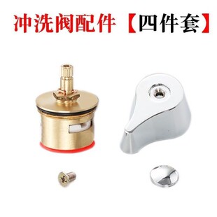 蹲便冲洗阀配件快开冲洗阀手柄阀芯卫生间冲水阀厕所冲水开关通用