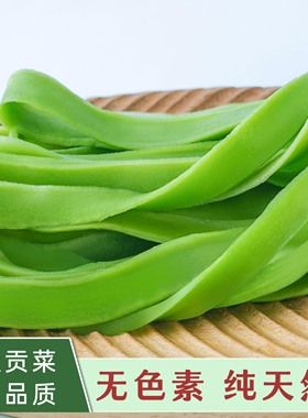 正宗特级贡菜纯天然无叶贡菜干干货特级特产苔菜苔干火锅食材商用