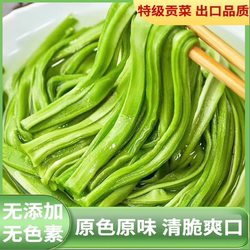 特级无叶贡菜贡菜苔菜苔干脱水干货蔬菜义门土特产火锅商用500克
