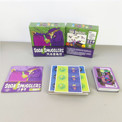 苏打走私者汽水走私犯Soda Smugglers 3-8人桌游卡牌诺丁汉警长