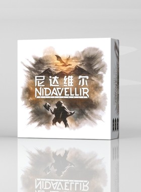 尼达维尔桌游卡牌含辛格维尔+艾达华尔扩充2-5人拍卖成套收集游戏