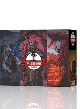 末日求生启示录2荒野废墟rogue like类桌游卡牌1-6人合作冒险游戏