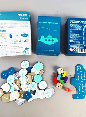 海底探险2-6人中英双语益智桌游玩具骰子探险OINK game小盒系列