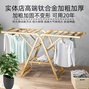 翼型加粗厚钛镁合金落地金色衣架