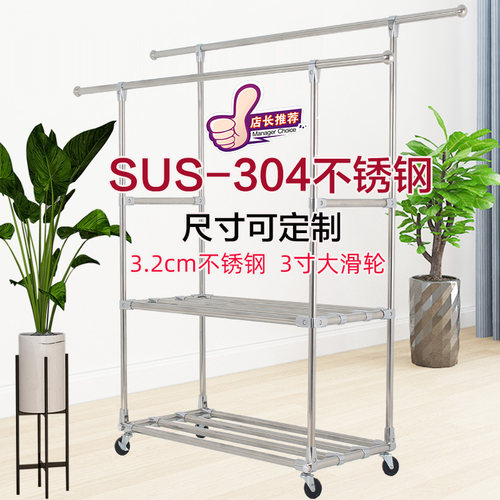 304加粗不锈钢双杆滑轮庭院挂架