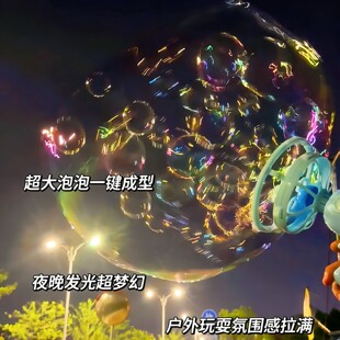 天使泡中泡电动泡泡机多孔吹空气炮冲天泡手持烟花加特林枪炮玩具