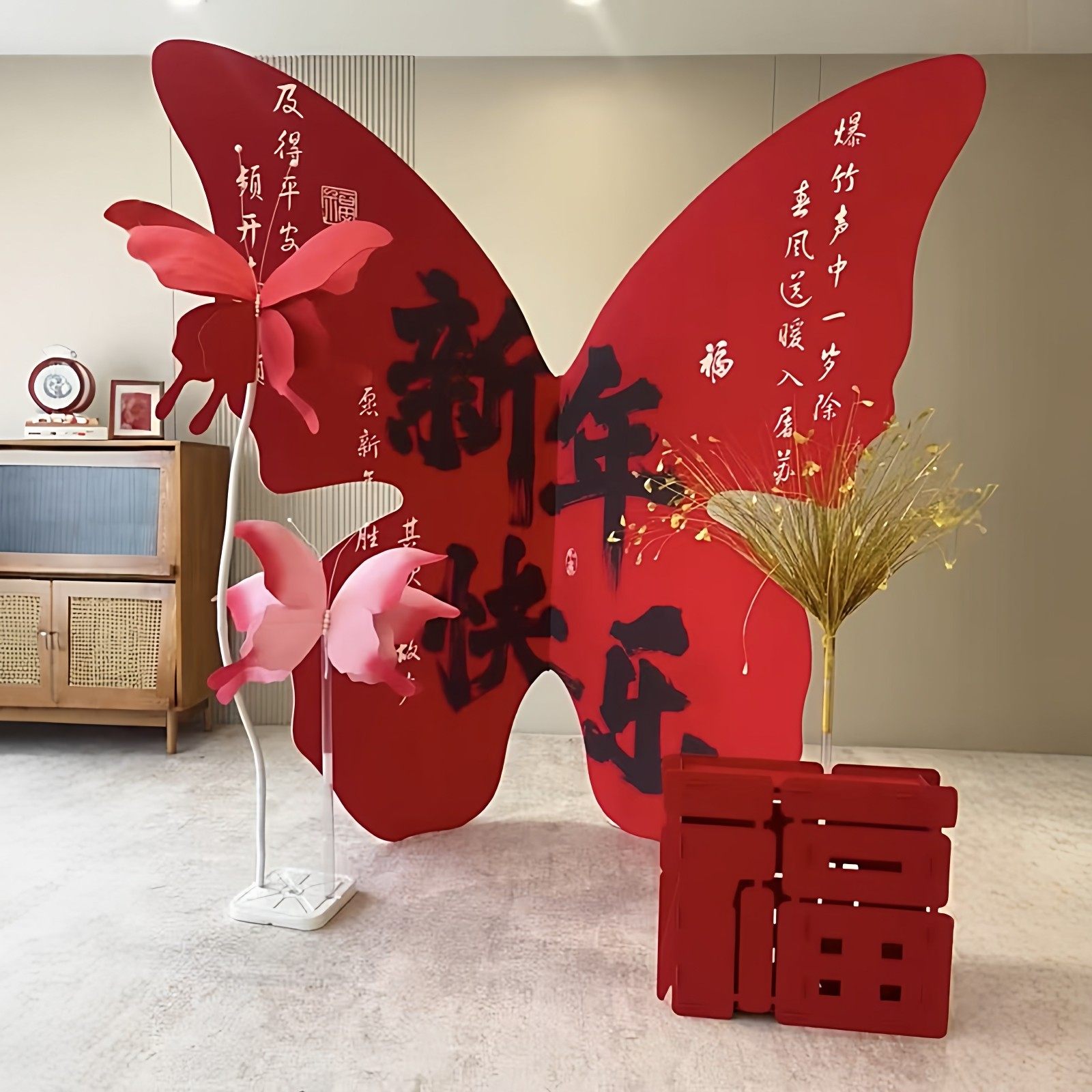 新年装饰品红色喜庆超大蝴蝶结KT板2026春节节日装扮橱窗氛围布置,节庆用品/礼品,装扮布置套餐,淘宝优惠券,粉丝福利购,淘宝优惠卷