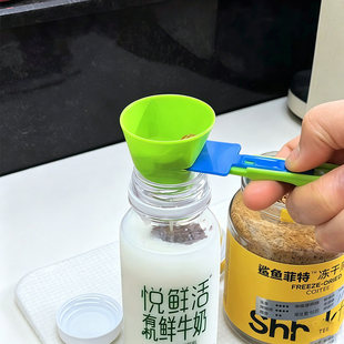 定量挖取!咖啡勺滑动量勺便携过滤漏斗咖啡器具蛋白粉防漏勺子