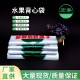 1000个加厚水果专用袋食品透明塑料袋宏泰塑业全新料手提式 购物袋