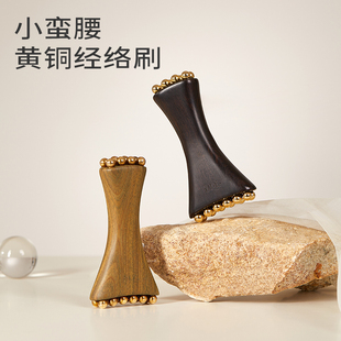 黄铜经络刷面部筋膜疏通美容工具下颚线法令纹按摩手持经络推刮脸