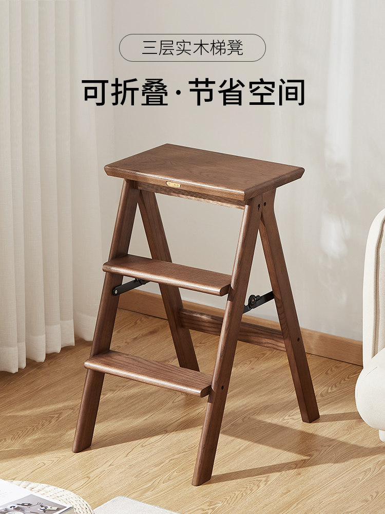 实木踏步凳家用折叠踏步加厚多功能三步梯两用室内攀爬换鞋凳小梯