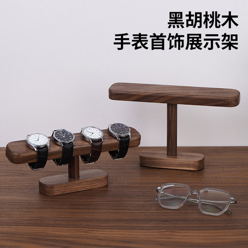 黑胡桃木，环保健康，手工打磨，边角圆润。