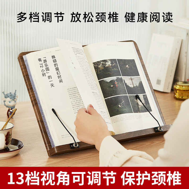 抬头阅读，保护颈椎，多功能使用，多档调节