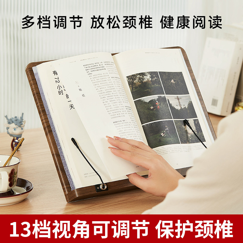 木质阅读架读书支架儿童小学生书籍阅读神器多功能可调节书夹考研支架翻书架看书放书早读晨读固定书本书立架