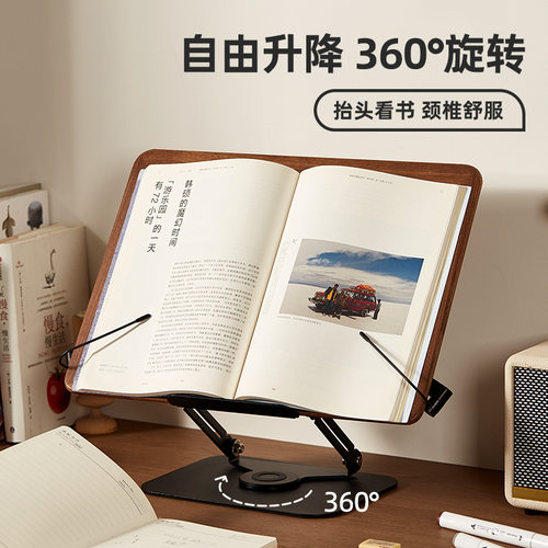 可升降、可360度旋转，解放颈椎，缓解疲劳