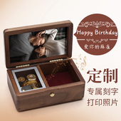 木质音乐盒首饰八音盒定制照片女孩女童生日女生三八女神节礼物38