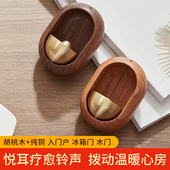 风铃日式 铜铃铛进门提醒门挂门铃冰箱贴小挂饰入户生日礼物 吸门式