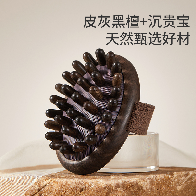 气囊经络按摩刷，按摩舒压，舒筋活络。