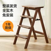 实木梯凳家用折叠梯子凳子两用多功能人字梯三步登高台阶凳楼梯椅