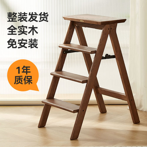 实木梯凳家用折叠梯子凳子两用多功能人字梯三步登高台阶凳楼梯椅