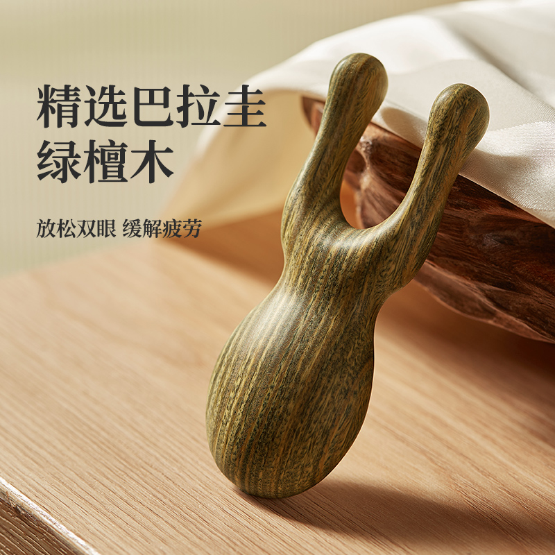 小青蛙随行按摩器,放松双眼,缓解疲劳。