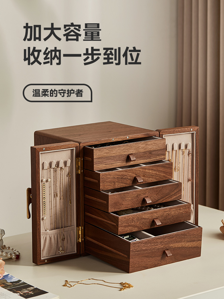 木质首饰盒高档精致新中式饰品项链黄金珠宝收纳柜大容量结婚礼物