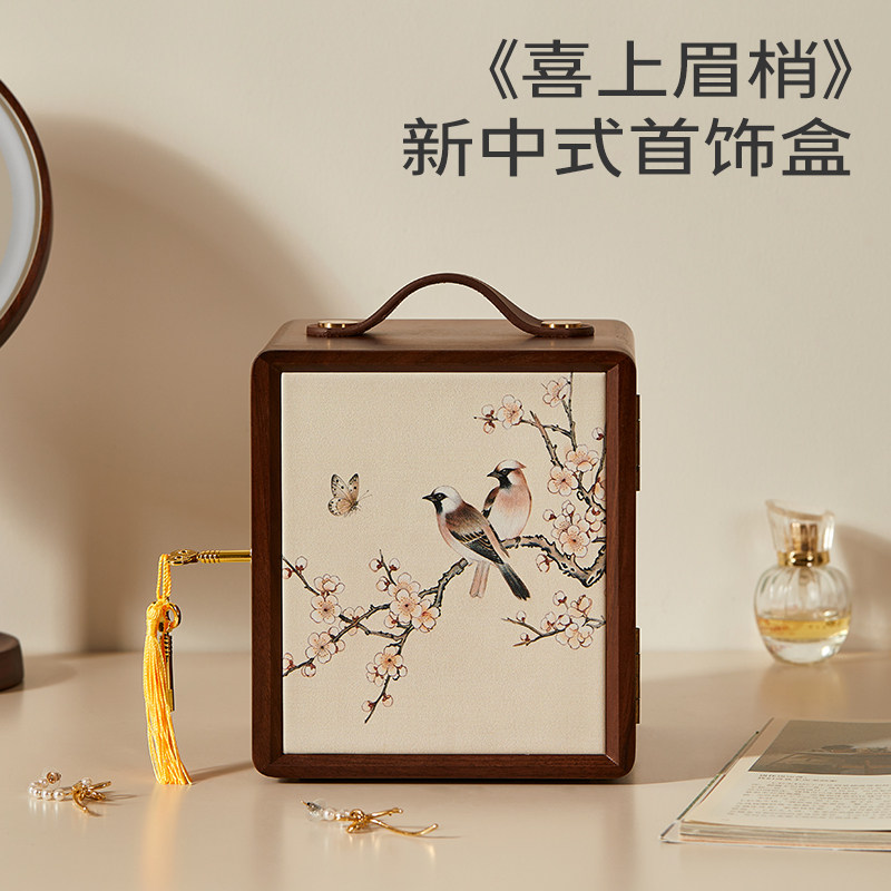 新中式木质首饰盒高档精致带锁珠宝项链手饰品收纳盒新婚结婚礼物图片