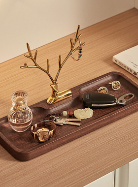 黑胡桃木门口实木入户进门玄关钥匙托盘桌面收纳盒摆件鞋柜置物架