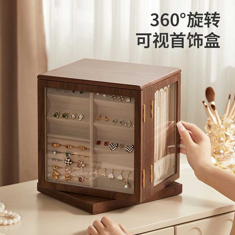 木质旋转首饰盒轻奢高档精致2026年新款珠宝项链大容量饰品收纳柜,收纳整理,首饰盒,淘宝优惠券,粉丝福利购,淘宝优惠卷