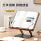 木质可升降阅读架读书架看书支架桌面平板书立架实木书架成人看书儿童绘本学习写字神器夹书器书夹固定书本器