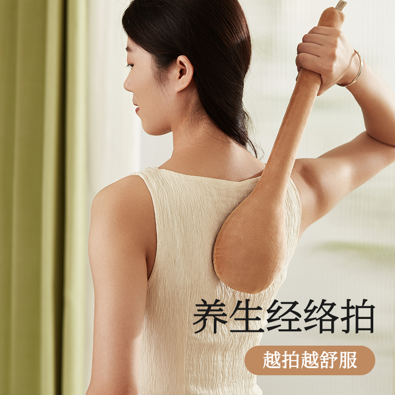 初心经络养生拍打专用拍八虚神器