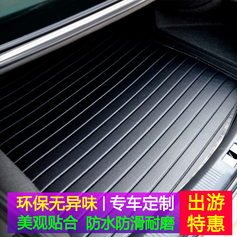 26新款汽车后备箱垫子xrv防水crv专用全包围后背行李厢垫板后车厢