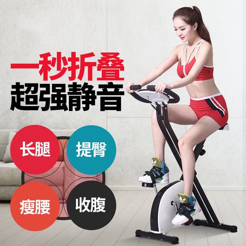 可折叠动感单车家用室内用健身车健身房器材减肥超静音运动自行车