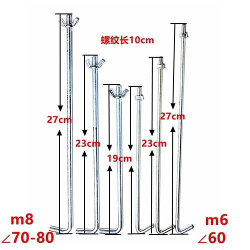 固定瓦钩改装配件电瓶支架