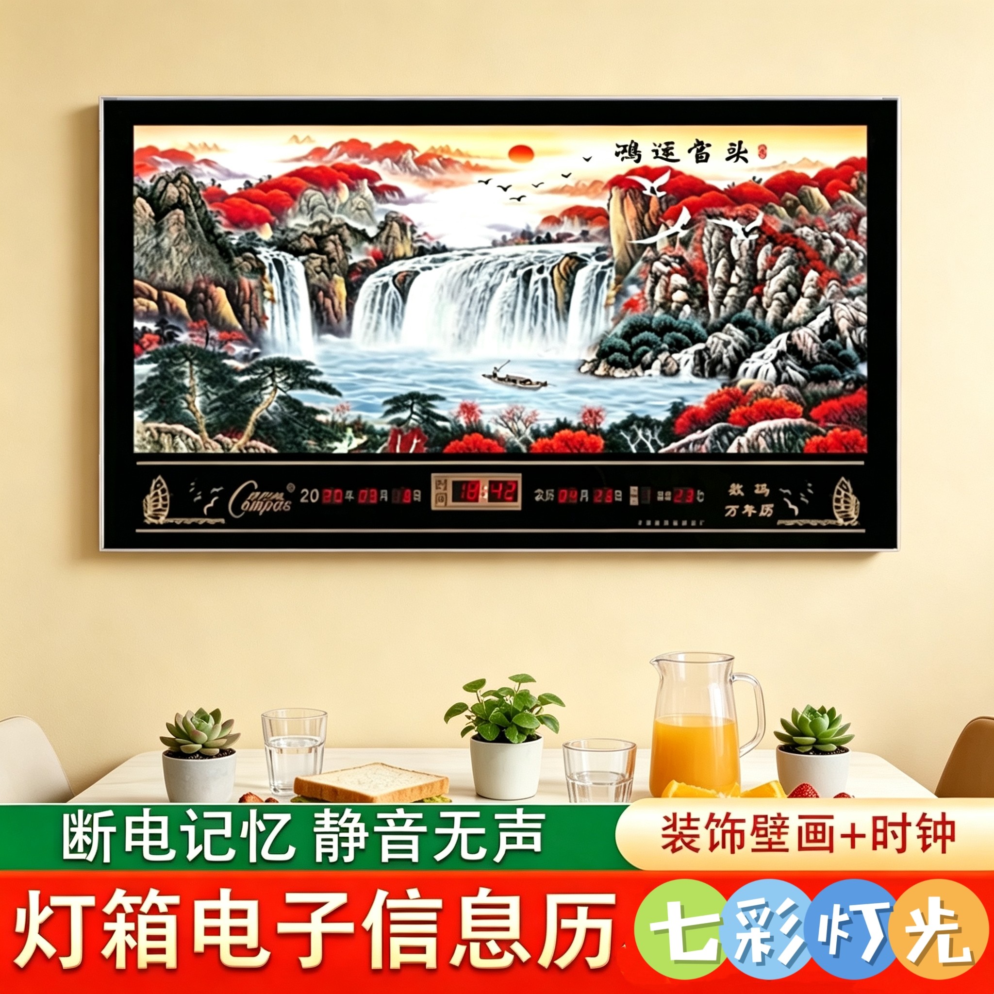 康巴丝万年历电子时钟家用客厅卧室挂墙饭店挂墙合金边框数码挂钟