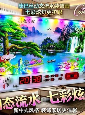 2026年新款动态山水画卫星自动校时电子钟万年历钟客厅日历挂墙钟