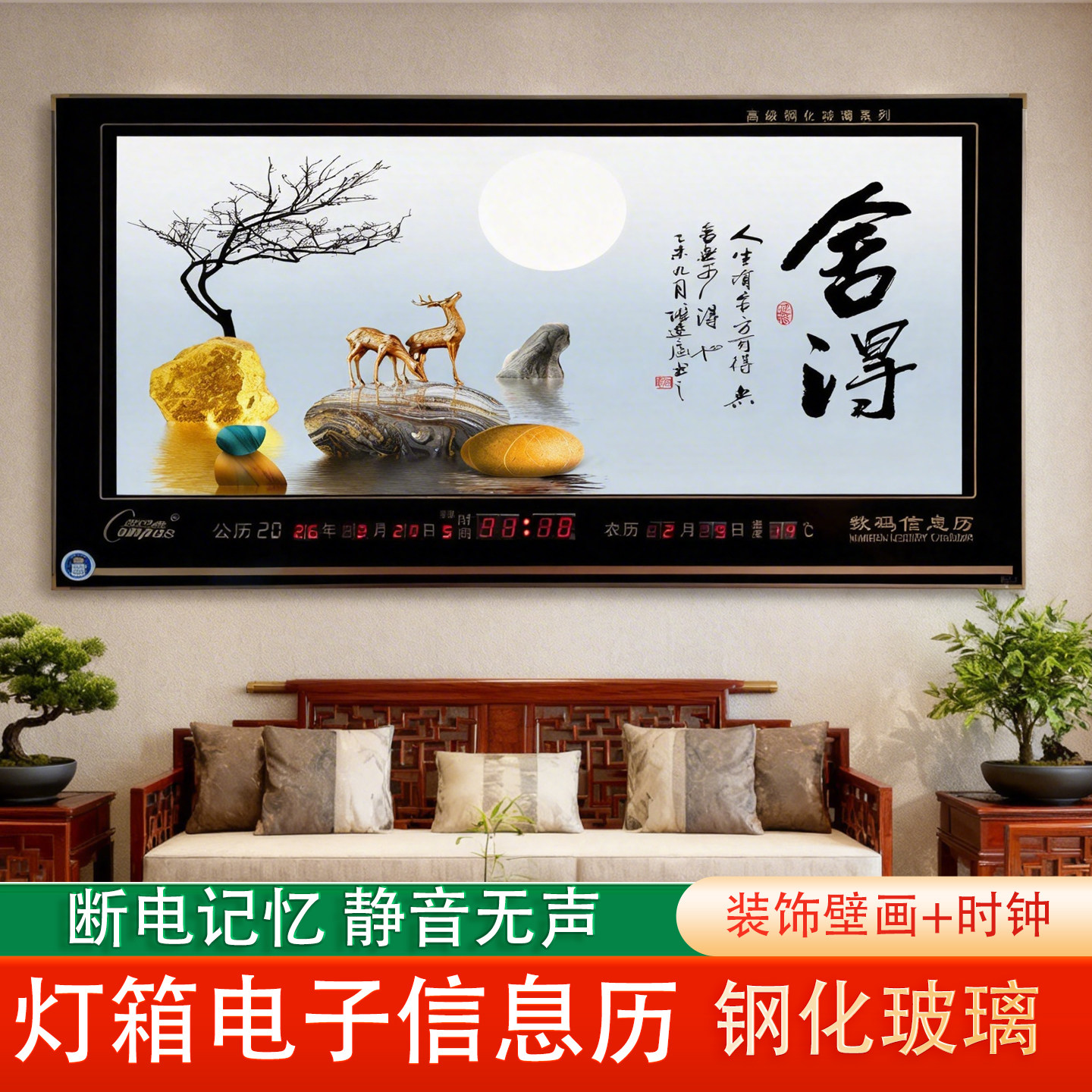 康巴丝万年历电子时钟家用客厅卧室挂墙饭店挂墙合金边框数码挂钟