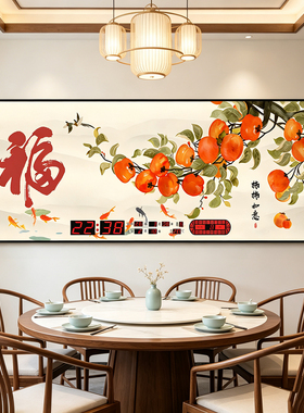 新款万年历电子钟挂墙客厅挂钟表轻奢简约装饰画福字日历带时钟表