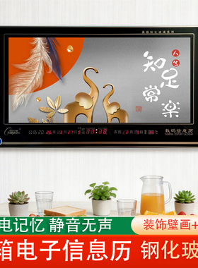 康巴丝彩灯款万年历电子钟客厅挂钟家用新款日历表时尚静音时钟表