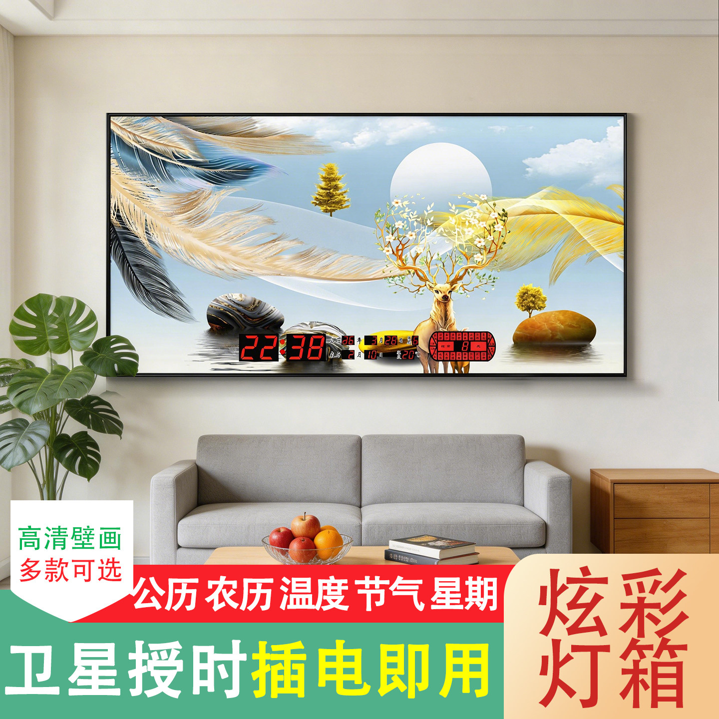 新款万年历卫星对时电子钟客厅超薄轻奢时尚挂钟插电式数码日历画