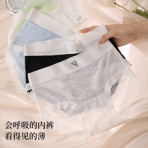 狮奇诺女士高腰蕾丝抗菌三角裤
