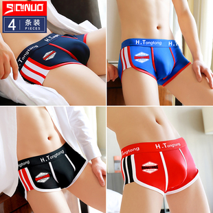 舒适棉质裤 平角裤 头男青年短裤 学生运动透气四角裤 男 男士 底裤 内裤