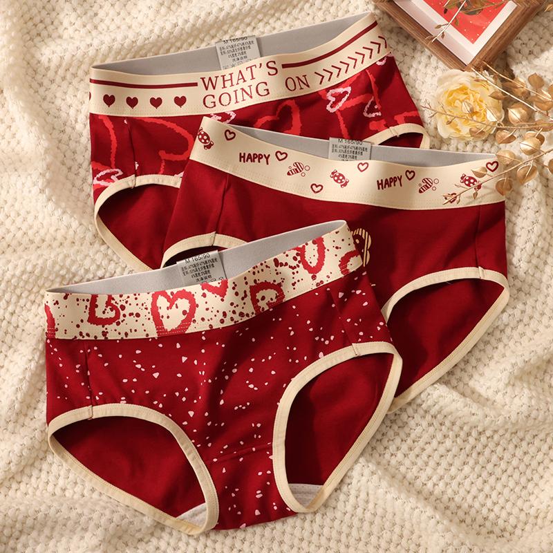 新款红色本命年大红内裤