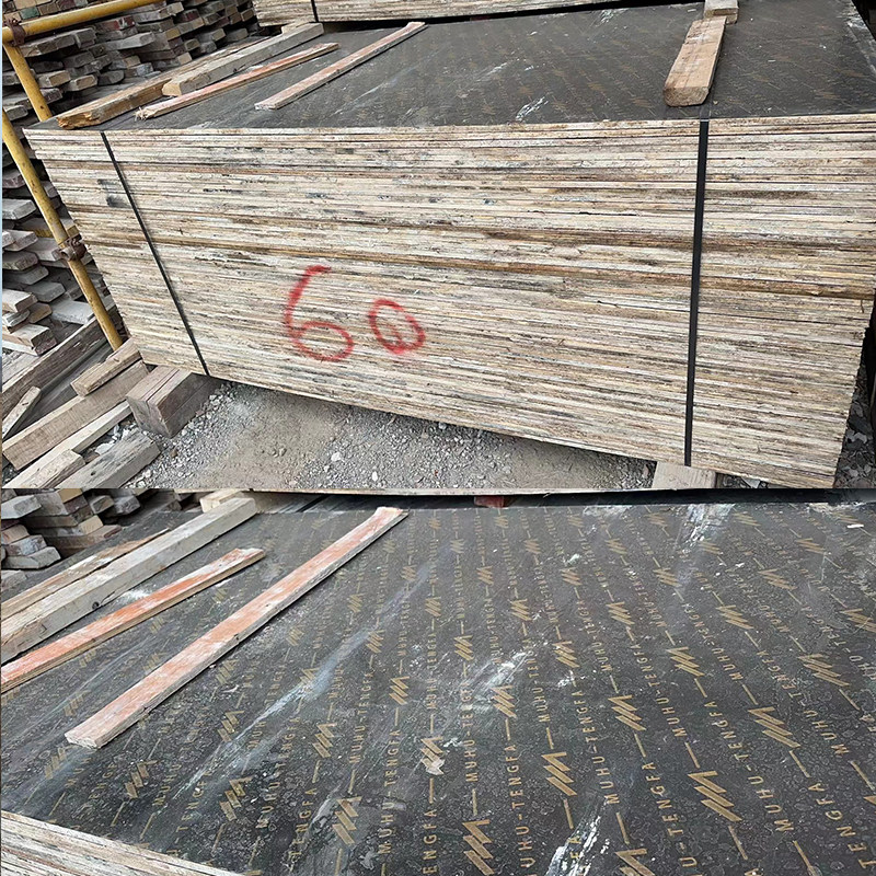 大鱼建材黑板122*244cm二手木板