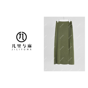 一片式不规则半身裙女春夏新款高腰显瘦职业女装通勤垂感包臀裙秋