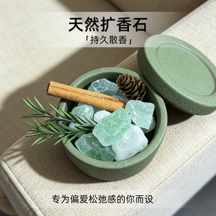 天然精油香薰扩香石家用室内持久高级感摆件水晶原石器皿石头岩块