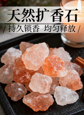 天然水晶原石扩香石摆件白矿石黄碎石粉石头晶石大块净化萤石紫